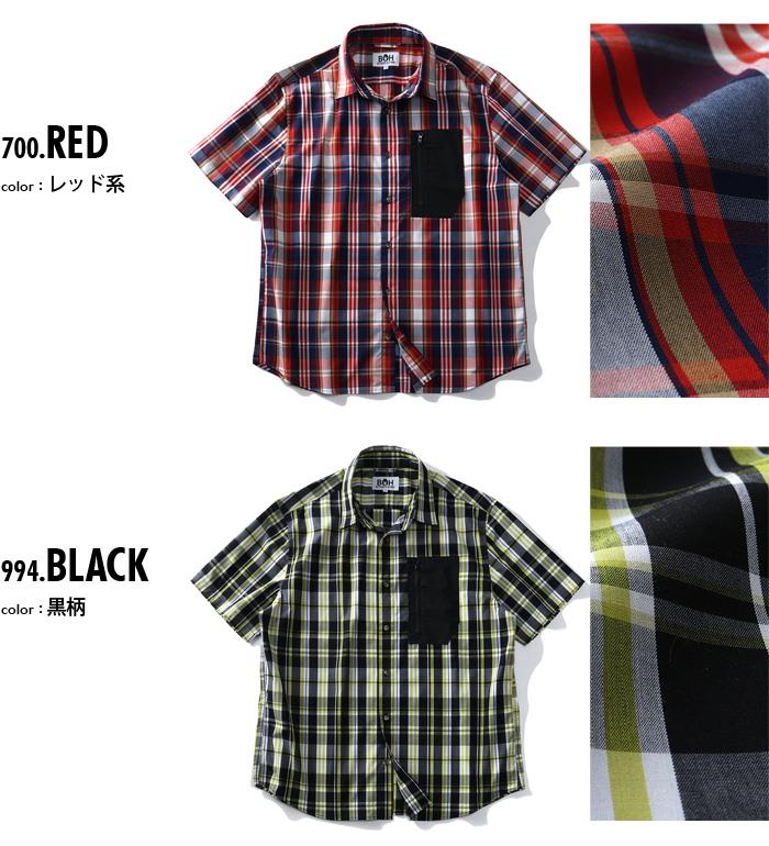 【WEB限定価格】シャツ割 大きいサイズ メンズ BH ビィエイチ 半袖 チェック柄 デザイン シャツ bh-sh200216