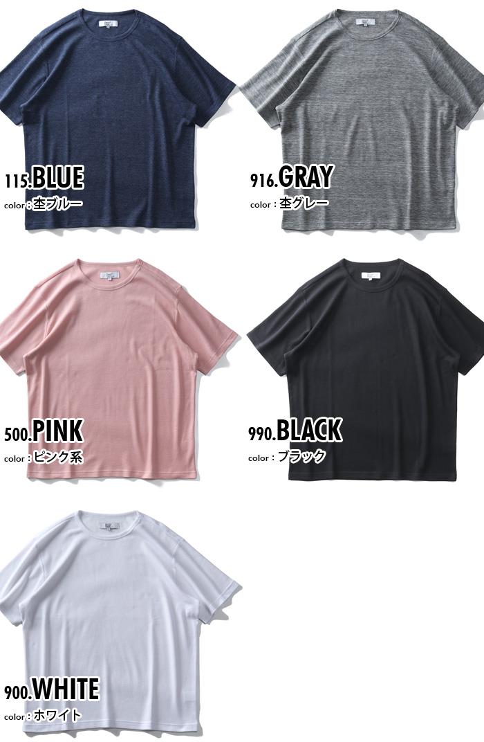 【SB0322】【WEB限定価格】大きいサイズ メンズ DANIEL DODD サーマル クルーネック 半袖 Tシャツ azt-2002121