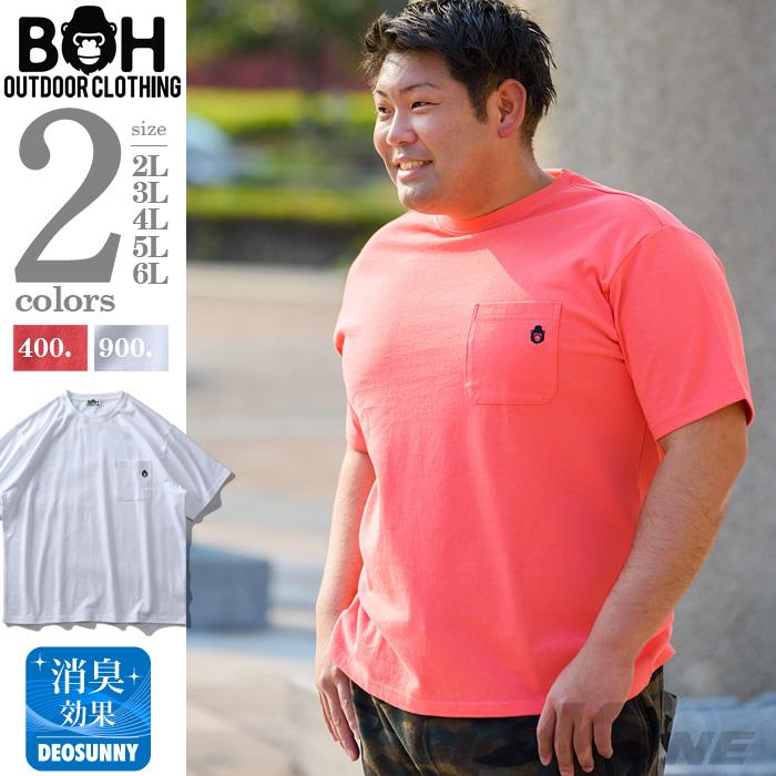 大きいサイズ メンズ BH ビィエイチ ヘビーウェイト 胸ポケット付 半袖 Tシャツ bh-t2002116