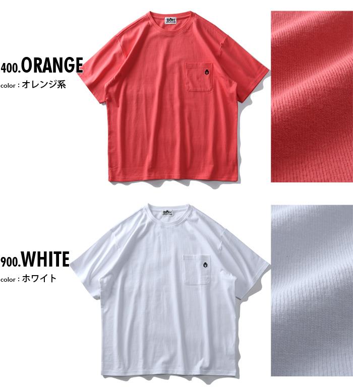 大きいサイズ メンズ BH ビィエイチ ヘビーウェイト 胸ポケット付 半袖 Tシャツ bh-t2002116