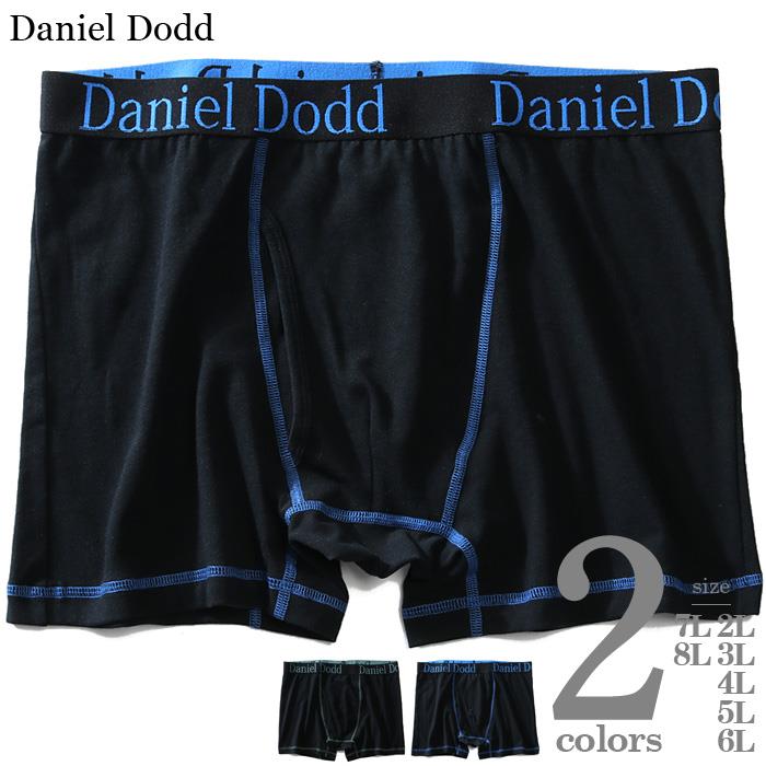 【WEB限定価格】大きいサイズ メンズ DANIEL DODD 前開き カラーステッチ 無地 ボクサー ブリーフ パンツ 肌着 下着 azup-200248