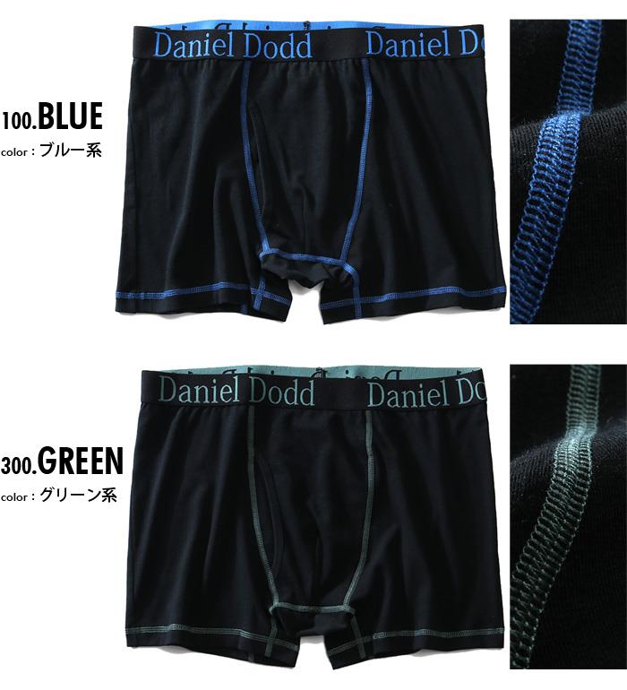 【WEB限定価格】大きいサイズ メンズ DANIEL DODD 前開き カラーステッチ 無地 ボクサー ブリーフ パンツ 肌着 下着 azup-200248