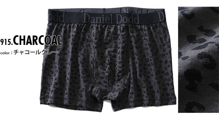 【WEB限定価格】大きいサイズ メンズ DANIEL DODD 前開き 総柄 プリント ボクサー ブリーフ パンツ 肌着 下着 azup-200249