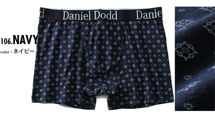 【WEB限定価格】大きいサイズ メンズ DANIEL DODD 前開き 総柄 プリント ボクサー ブリーフ パンツ 肌着 下着 azup-200250