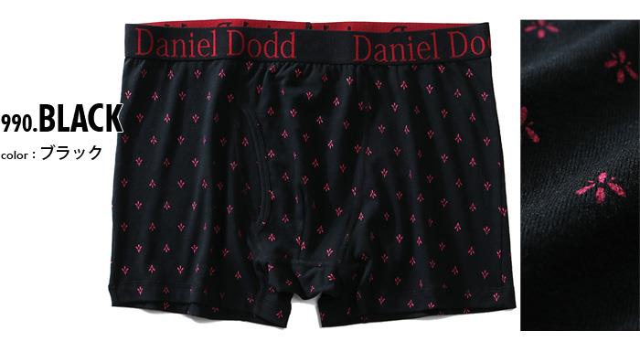 【WEB限定価格】大きいサイズ メンズ DANIEL DODD 前開き 総柄 プリント ボクサー ブリーフ パンツ 肌着 下着 azup-200251