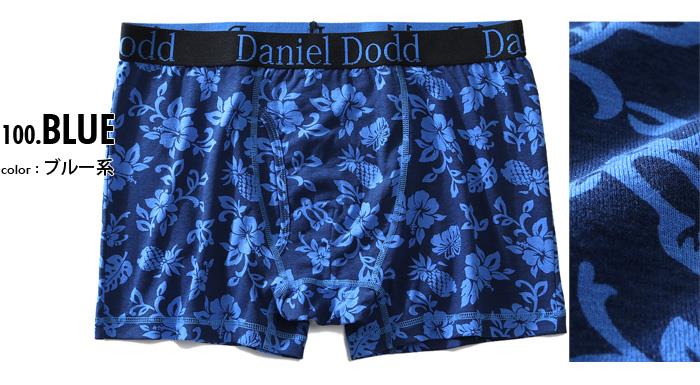 【WEB限定価格】大きいサイズ メンズ DANIEL DODD 前開き 総柄 プリント ボクサー ブリーフ パンツ 肌着 下着 azup-200252