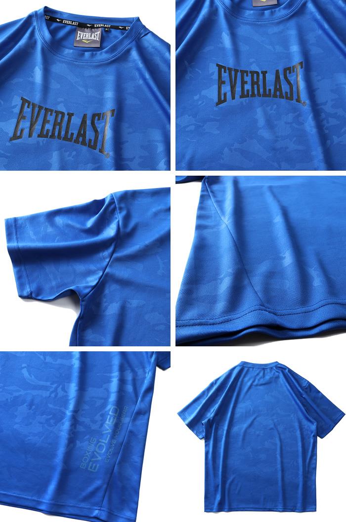 大きいサイズ メンズ EVERLAST 吸水速乾 エンボス 迷彩柄 半袖 Tシャツ elc02107b