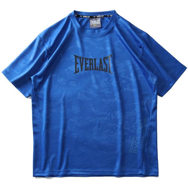 大きいサイズ メンズ EVERLAST 吸水速乾 エンボス 迷彩柄 半袖 Tシャツ elc02107b