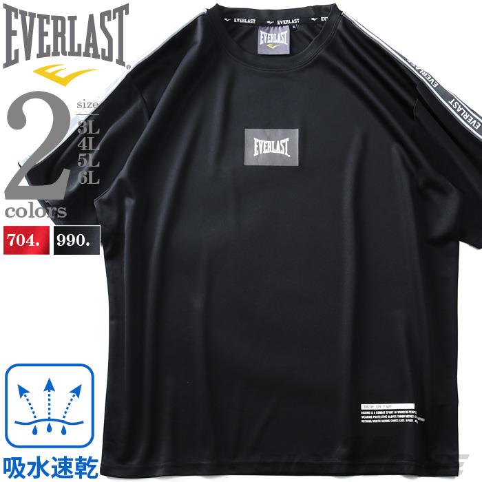 大きいサイズ メンズ EVERLAST 吸水速乾 テープ使い 半袖 Tシャツ elc02109b