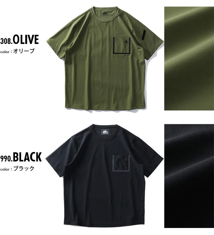 大きいサイズ メンズ BH ビィエイチ ストレッチ デザイン 半袖 Tシャツ bh-t2002101