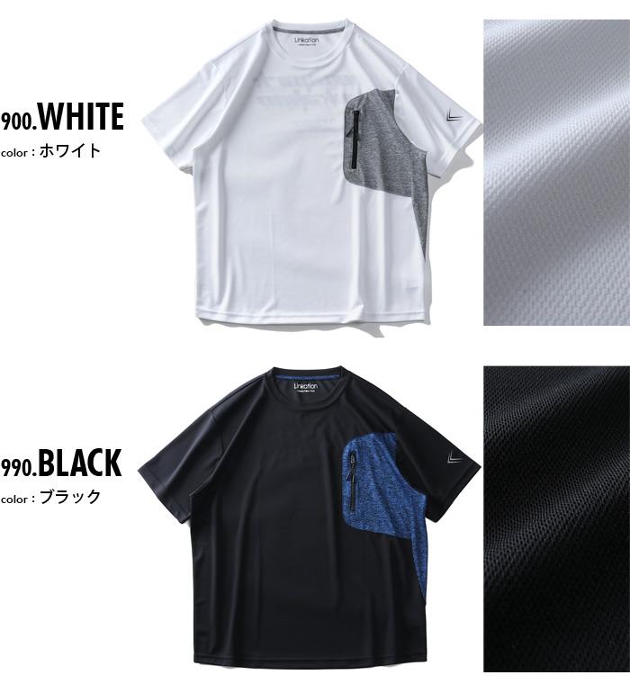 大きいサイズ メンズ LINKATION 撥水 デザイン 半袖 Tシャツ アスレジャー スポーツウェア la-t2002100