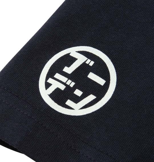 大きいサイズ メンズ 豊天 メタボにする力がある 半袖 Tシャツ ネイビー 1258-0502-1 3L 4L 5L 6L