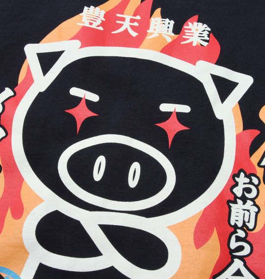 大きいサイズ メンズ 豊天 メタボにする力がある 半袖 Tシャツ ネイビー 1258-0502-1 3L 4L 5L 6L