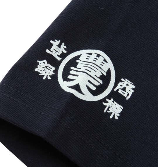 大きいサイズ メンズ 豊天 波と富士豊天オマージュ 半袖 Tシャツ ネイビー 1258-0504-1 3L 4L 5L 6L