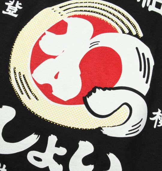 大きいサイズ メンズ 豊天 わっしょい豊天オマージュ 半袖 Tシャツ ブラック 1258-0506-1 3L 4L 5L 6L