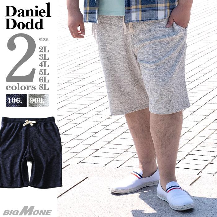 【WEB限定価格】大きいサイズ メンズ DANIEL DODD 杢 スラブ ショートパンツ azsp-1485