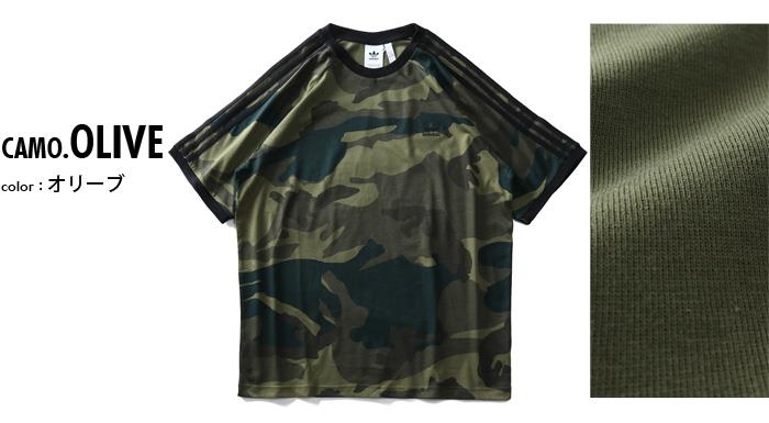 大きいサイズと大きい服のメンズ通販【ビッグエムワン】【WEB限定価格 