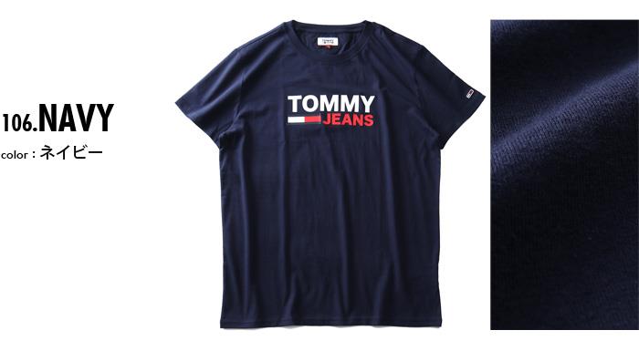 【WEB限定価格】ブランドセール 大きいサイズ メンズ TOMMY HILFIGER トミーヒルフィガー プリント 半袖 Tシャツ USA直輸入 dm07843c87