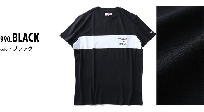 【WEB限定価格】ブランドセール 大きいサイズ メンズ TOMMY HILFIGER トミーヒルフィガー プリント 半袖 Tシャツ USA直輸入 dm07858bds