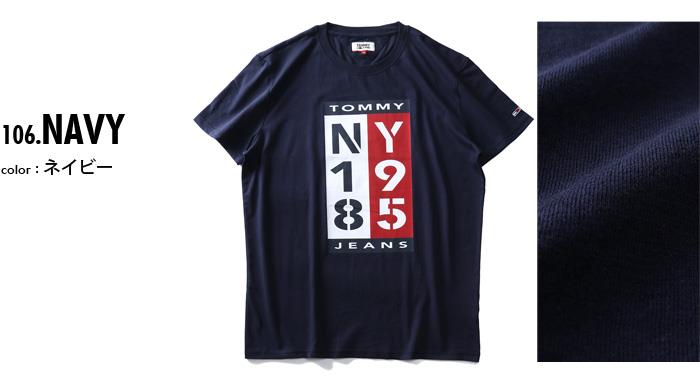 【WEB限定価格】ブランドセール 大きいサイズ メンズ TOMMY HILFIGER トミーヒルフィガー プリント 半袖 Tシャツ USA直輸入 dm07860c87