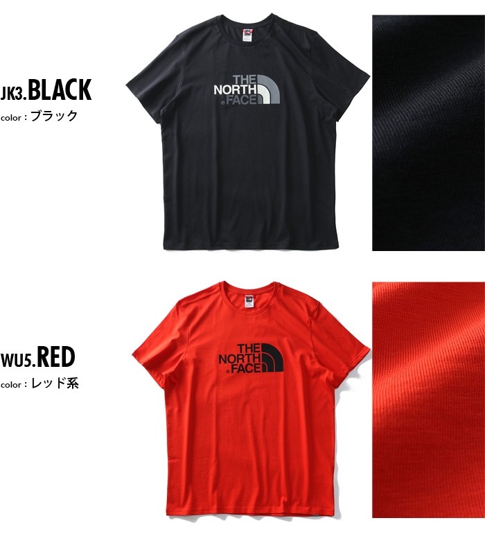 大きいサイズと大きい服のメンズ通販【ビッグエムワン