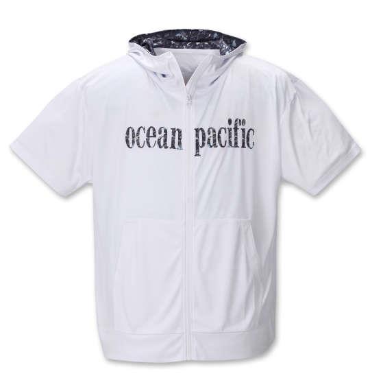 大きいサイズ メンズ OCEAN PACIFIC 半袖 フルジップ パーカー ラッシュガード ホワイト 1268-0260-1 3L 4L 5L 6L 8L