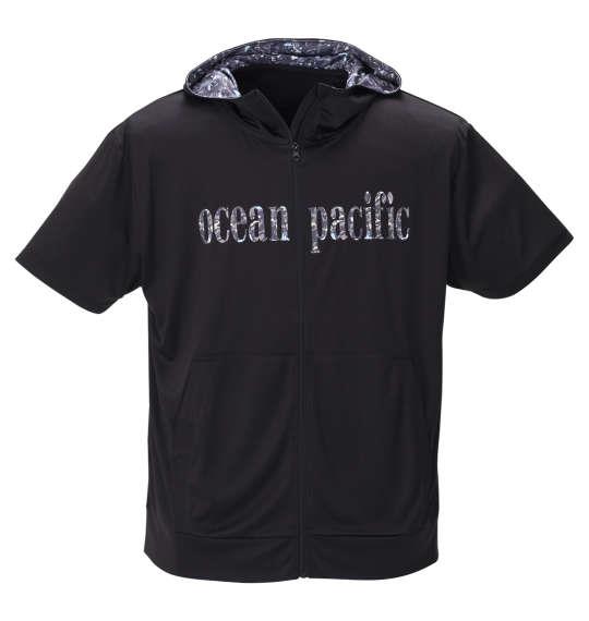 大きいサイズ メンズ OCEAN PACIFIC 半袖 フルジップ パーカー ラッシュガード ブラック 1268-0260-2 3L 4L 5L 6L 8L