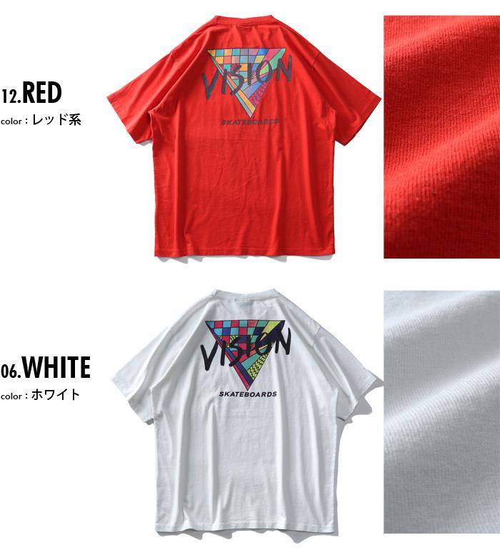 大きいサイズ メンズ VISION STREET WEAR プリント 半袖 Tシャツ 0504112