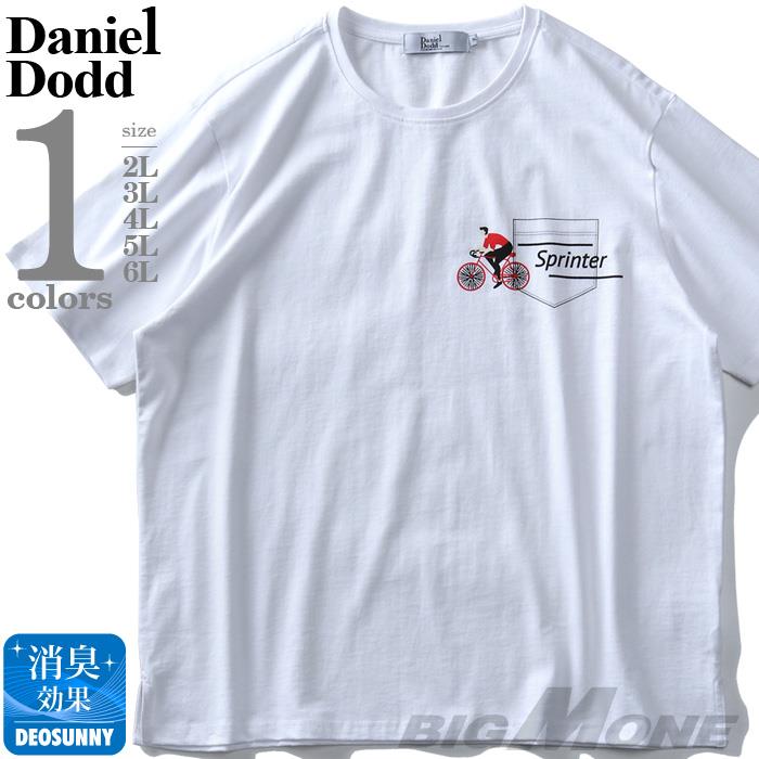 【WEB限定価格】【pd0525】大きいサイズ メンズ DANIEL DODD ヘヴィーウェイト 半袖 プリント Tシャツ Sprinter azt-2002122