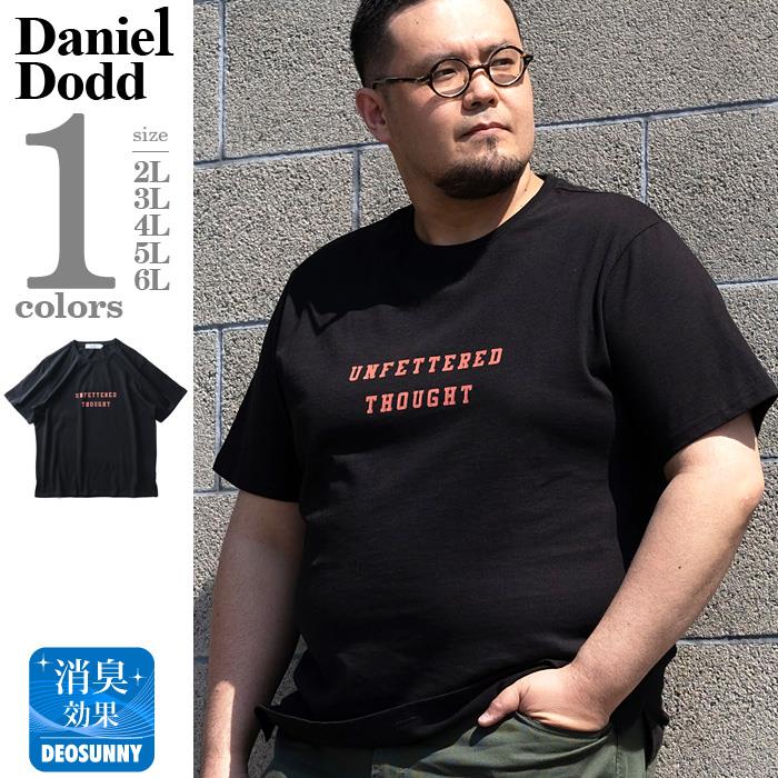 【WEB限定価格】【pd0525】大きいサイズ メンズ DANIEL DODD ヘヴィーウェイト 半袖 プリント Tシャツ UNFETTERED THOUGHT azt-2002123