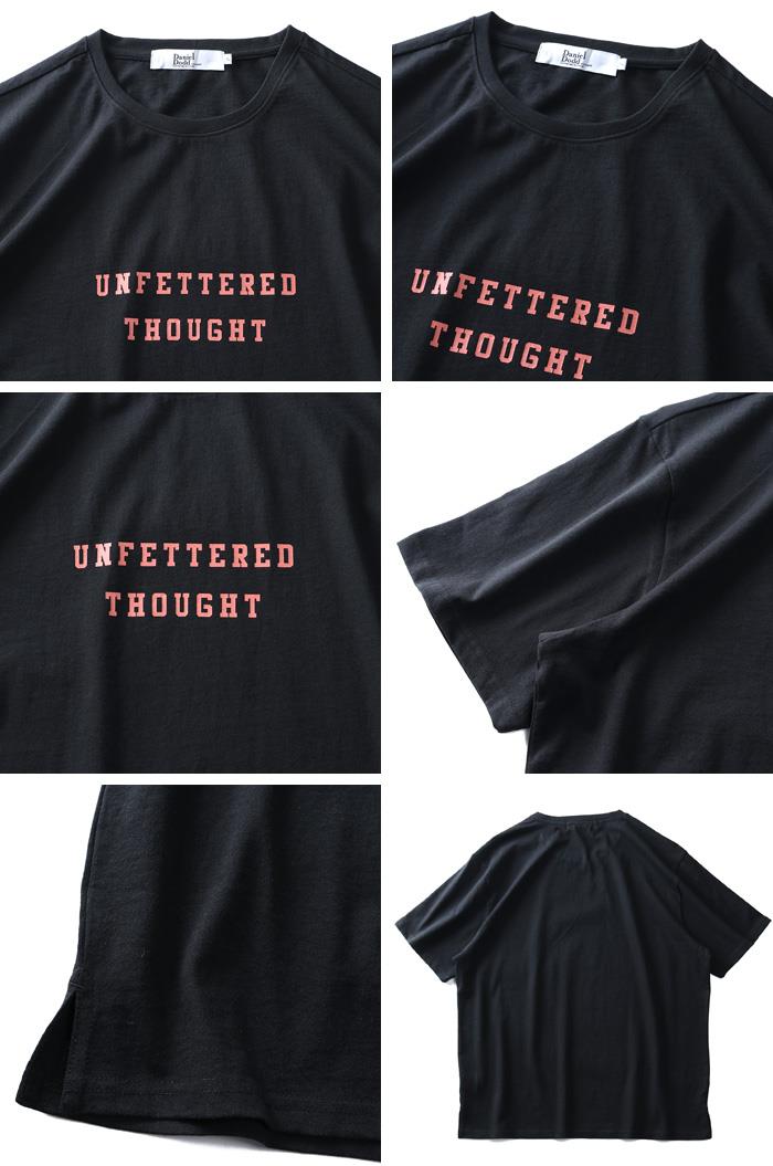 【WEB限定価格】【pd0525】大きいサイズ メンズ DANIEL DODD ヘヴィーウェイト 半袖 プリント Tシャツ UNFETTERED THOUGHT azt-2002123