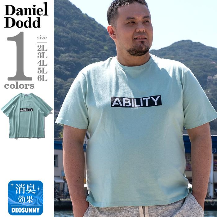 【WEB限定価格】【pd0525】大きいサイズ メンズ DANIEL DODD ヘヴィーウェイト 半袖 プリント Tシャツ ABILITY azt-2002124