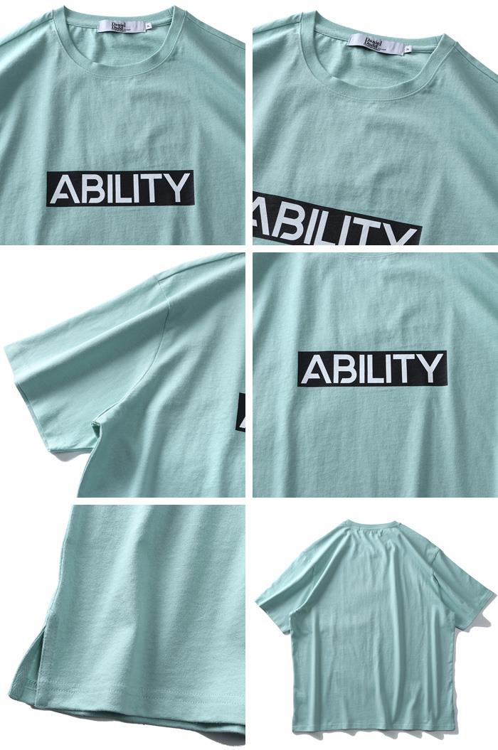 【WEB限定価格】【pd0525】大きいサイズ メンズ DANIEL DODD ヘヴィーウェイト 半袖 プリント Tシャツ ABILITY azt-2002124