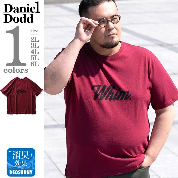 【WEB限定価格】【pd0525】大きいサイズ メンズ DANIEL DODD ヘヴィーウェイト 半袖 プリント Tシャツ Whim azt-2002125
