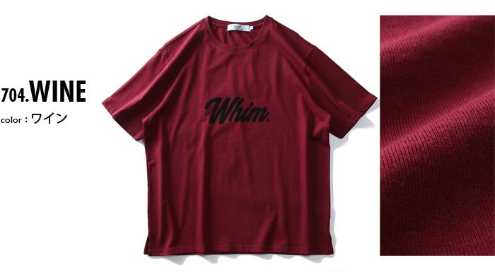 【WEB限定価格】【pd0525】大きいサイズ メンズ DANIEL DODD ヘヴィーウェイト 半袖 プリント Tシャツ Whim azt-2002125