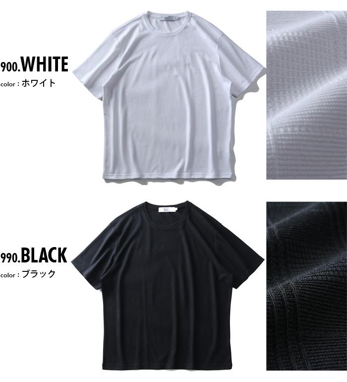 【WEB限定価格】大きいサイズ メンズ DANIEL DODD ジャガード 半袖 Tシャツ azt-2002133