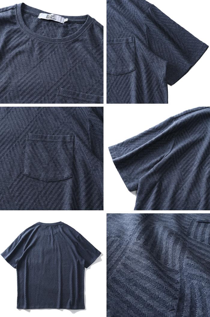【WEB限定価格】大きいサイズ メンズ DANIEL DODD ジャガード ポケット付 半袖 Tシャツ azt-2002134