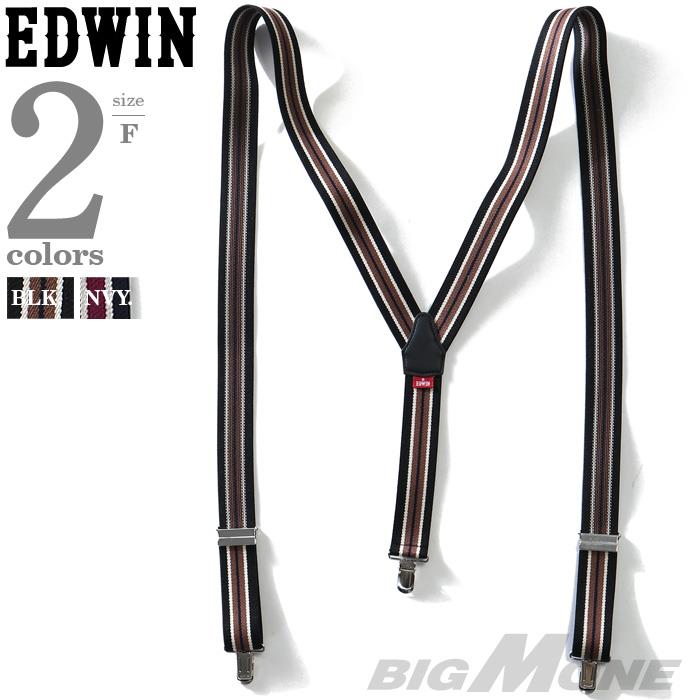 大きいサイズ メンズ EDWIN エドウィン ストライプ サスペンダー ed0543q