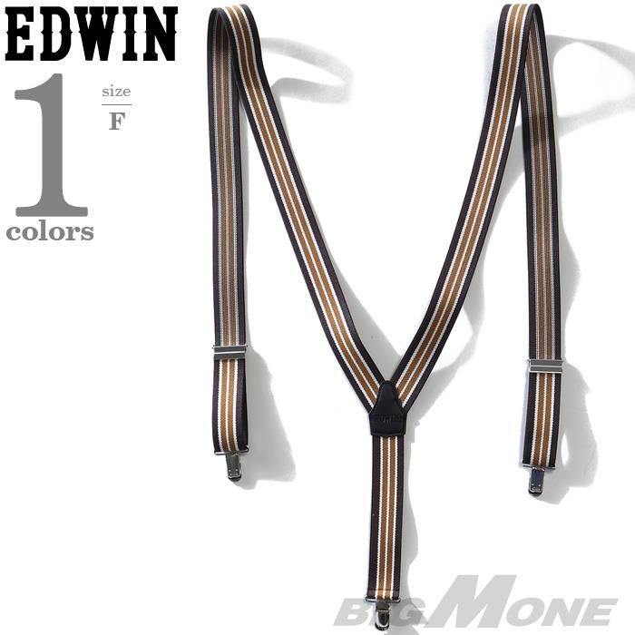 大きいサイズ メンズ EDWIN エドウィン ストライプ サスペンダー ed0545q