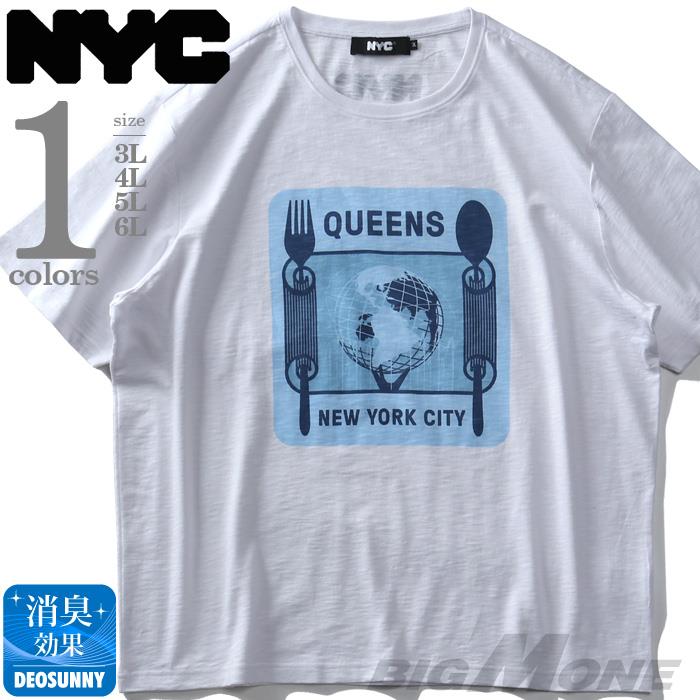 【WEB限定価格】大きいサイズ メンズ NYC スラブ プリント 半袖 Tシャツ QUEENS azt-2002105