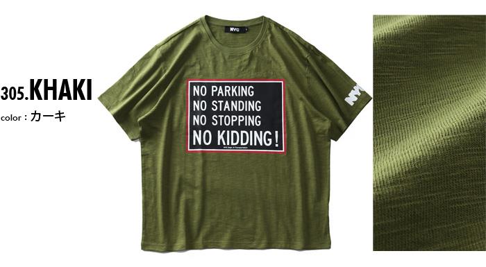 【WEB限定価格】大きいサイズ メンズ NYC スラブ プリント 半袖 Tシャツ NO KIDDING! azt-2002107