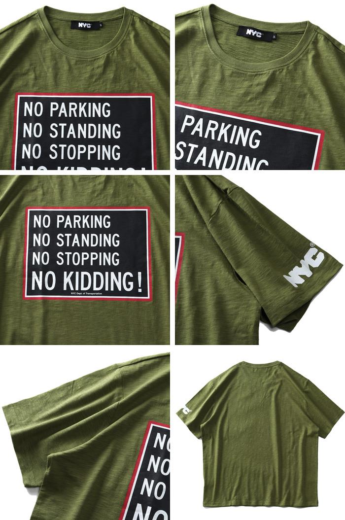 【WEB限定価格】大きいサイズ メンズ NYC スラブ プリント 半袖 Tシャツ NO KIDDING! azt-2002107