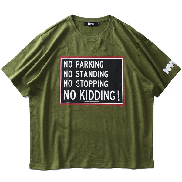 【WEB限定価格】大きいサイズ メンズ NYC スラブ プリント 半袖 Tシャツ NO KIDDING! azt-2002107