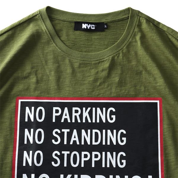 【WEB限定価格】大きいサイズ メンズ NYC スラブ プリント 半袖 Tシャツ NO KIDDING! azt-2002107