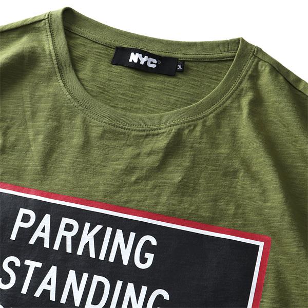 【WEB限定価格】大きいサイズ メンズ NYC スラブ プリント 半袖 Tシャツ NO KIDDING! azt-2002107