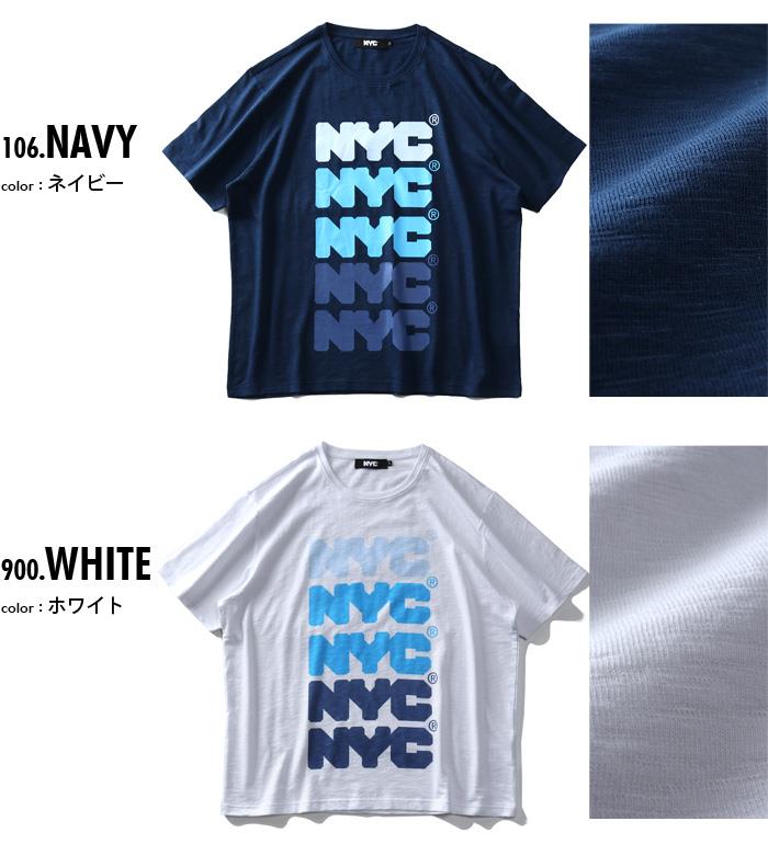 【WEB限定価格】大きいサイズ メンズ NYC スラブ プリント 半袖 Tシャツ azt-2002109