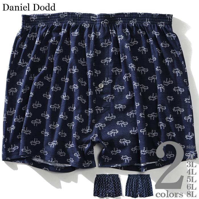 【WEB限定価格】大きいサイズ メンズ DANIEL DODD 前開き 総柄 ニット トランクス パンツ 肌着 下着 azup-209053