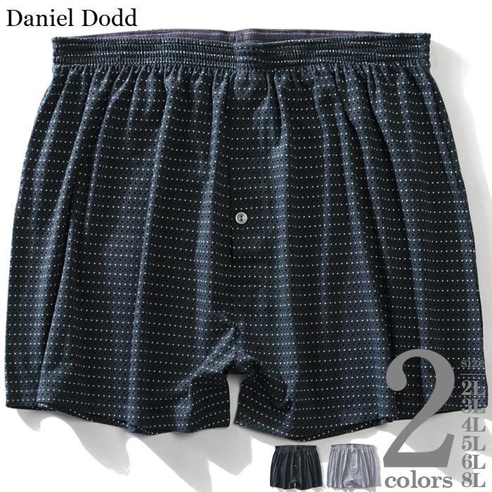 【WEB限定価格】大きいサイズ メンズ DANIEL DODD 前開き 総柄 ニット トランクス パンツ 肌着 下着 azup-209054