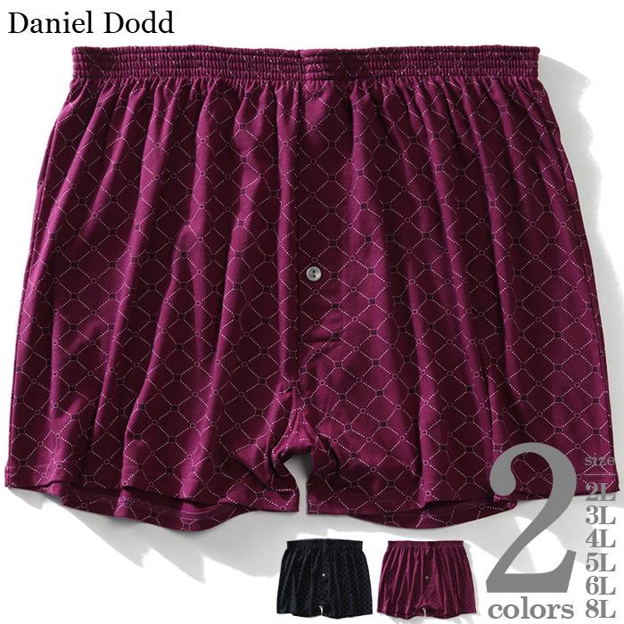 【WEB限定価格】大きいサイズ メンズ DANIEL DODD 前開き 総柄 ニット トランクス パンツ 肌着 下着 azup-209056