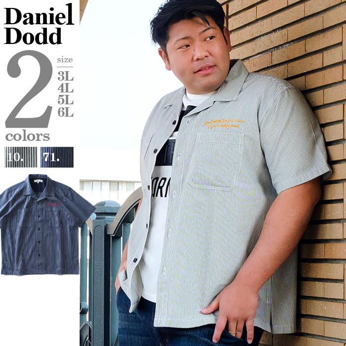【WEB限定価格】大きいサイズ メンズ DANIEL DODD 半袖 ヒッコリー ストライプ 刺繍入 オープンカラー シャツ 936-200229